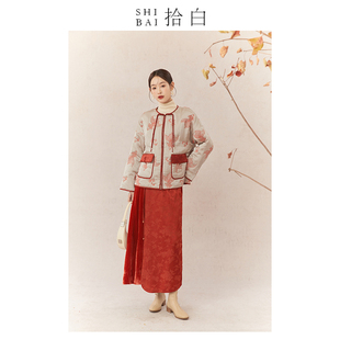 SHIBAI拾白新中式红色国风锦鲤刺绣棉服女2024冬季短款盘扣外套
