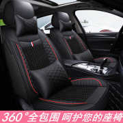 北京现代途胜朗动ix35瑞纳名图冰丝汽车座套，四季通用全包坐垫
