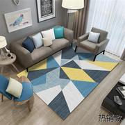 地毯处理尾货客厅北欧现代简约卧室房间沙发轻奢地垫