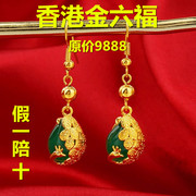 香港沙金金耳环女宝石孔雀，耳坠百搭气质，玛瑙首饰精致天然时尚耳饰