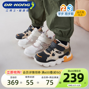 dr.kong江博士(江博士)童鞋运动冬款保暖魔术贴男女宝宝学步鞋加绒