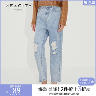 mecity女装夏季破洞设计韩系街头风牛仔，拨印破洞九分裤女