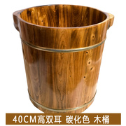 香柏木足浴桶泡脚木桶带盖浴足实木泡洗脚木盆，小腿桶加高加厚(高加厚)40cm