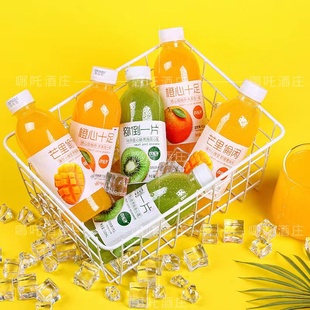 果汁饮料夏季新鲜饮品多口味，芒果橙子猕猴桃，360ml瓶装混合低卡0脂