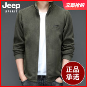 jeep吉普秋冬季男士开衫立领卫衣，加绒加厚长袖，上衣夹克男装外套潮
