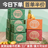 高档水果纸箱包装鲜果快递盒柑橘橙，苹果桃子35120斤印刷