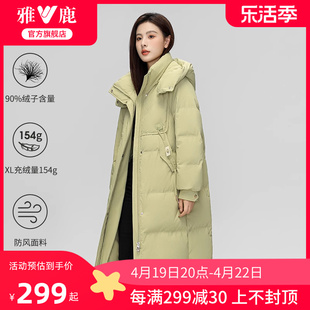 雅鹿羽绒服女冬季2024中长款时尚洋气，拼接肌理感保暖加厚外套