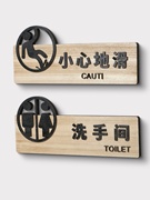 中式实木洗手间门牌卫生间指示牌 创意男女厕所定制木质标识挂牌