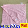 粉色超细纤维毛巾运动毛巾健身洗澡吸水方巾面巾聚酯纤维64*35cm