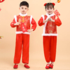 元旦儿童喜庆演出服男童女童中国风民族幼儿园拜年服开门红表演服