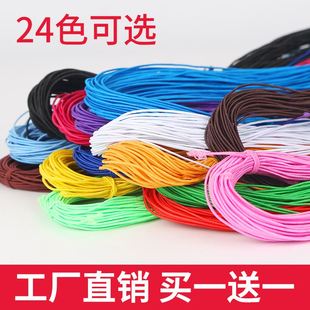 编织松紧红绳手链细皮筋弹力绳有弹性手串可穿珠珠20米红色松紧线