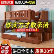 实木上下床双层床多功能组合两层床子母床高低，床上下铺木床儿童床