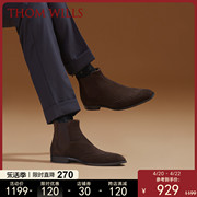 ThomWills切尔西靴男冬季英伦雕花手工反绒真皮鞋男士皮靴