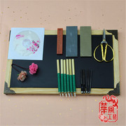 中国特色工艺品正宗剪纸工具艺人手工，刻黑蜡板专业套装