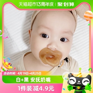 世喜安抚奶嘴0-3个月6个月超软，新生婴儿防胀气宝宝超软硅胶2只