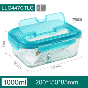 乐扣乐扣LOCK耐热玻璃保鲜盒微波炉便当盒烤箱便携办公室LLG447C
