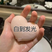 蜜桃屁屁皂私处粉嫩去黑色素乳晕私密处美白大腿内侧屁股去黑坐印