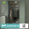 IKEA宜家OMAR奥马尔搁架单元带挂衣杆置物架收纳架衣架组合储物架