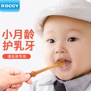 ROCCY婴儿牙刷婴幼儿乳牙宝宝牙刷0-1岁半硅胶婴儿舌苔清洁神器
