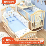 婴儿床实木原木无漆多功能宝宝床新生，bb可移动摇篮床儿童拼接大床