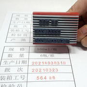 格美诺6mm粗槽字粒小号生产日期印章可调字母数字组合三排批号章