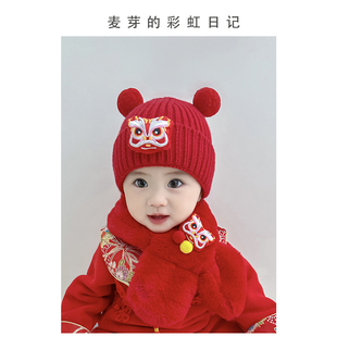 宝宝帽子女童2022年秋冬婴儿老虎，新年帽红色男童围巾套装儿童
