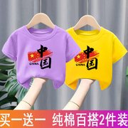 中国风夏季儿童短袖t恤100%纯棉男童女童体恤半袖宝宝打底衫