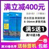 适用兄弟标签机色带12mm 白底黑字 标签纸不干胶标签打印机标签带