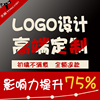 logo设计原创商标包装品牌公司企业，vi卡通标志图字体制作满意为止