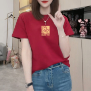 龙年枣红色短袖t恤女2024本命年夏季韩版宽松纯棉，圆领上衣潮