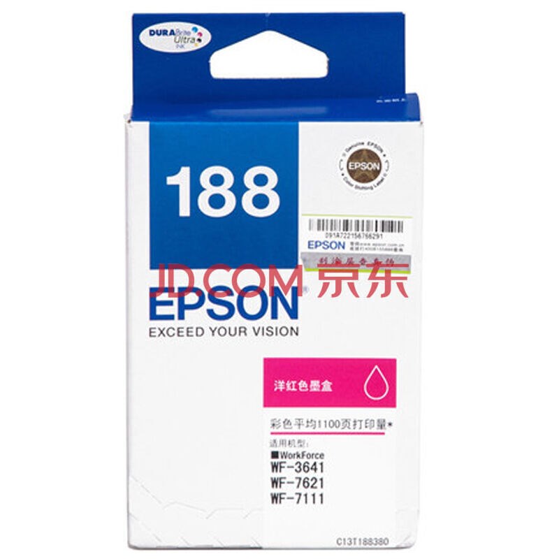 爱普生EPSONT1883 红色墨盒 适用WF3641WF7111WF7621爱普生EP|msdalam kategori peralatan pejabat/Supplies/Perkhidmatan yang berkaitan, kategori Toner bekalan kartrij, Cartridge - dari Buy2taobao.com untuk memberikan perkhidmatan ejen Taobao profesional membeli
