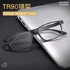 超轻tr90近视眼镜框可配有度数，平光防辐射蓝光，100150度近视镜男