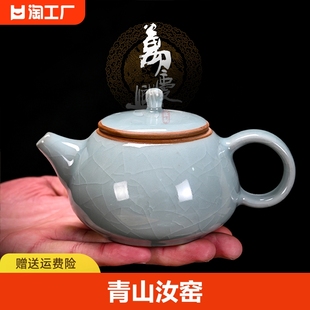 汝窑茶具套装轻奢高档家用办公室会客功夫茶杯高端泡茶壶盖碗茶杯