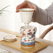 陶瓷个人泡茶杯带过滤内胆办公杯350毫升大茶杯带盖子龙纹会议杯
