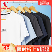 中国乔丹运动短袖t恤男2024春夏男士透气短袖上衣休闲T恤衫
