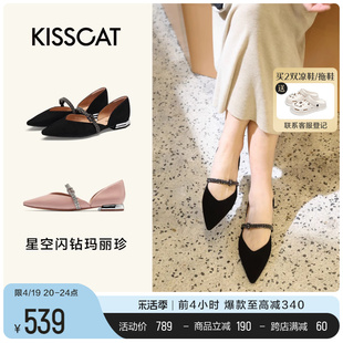 kisscat接吻猫2024春季通勤法式平底空鞋气质，钻条尖头单鞋女