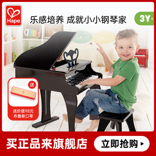 hape30键儿童钢琴家用宝宝，幼儿木质音乐启蒙男女孩益智玩具3-6岁