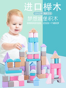 儿童积木木头益智拼装玩具，婴儿宝宝大颗粒木质，桶装1-2岁3男孩女孩
