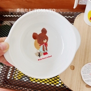 !日本制上学熊小熊(熊小熊，)学校卡通儿童浅口双耳陶瓷碗盘卡通餐具