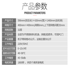 烘干机食品商用大型海鲜肉类家用大容量水果风干机食物干果机