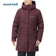 montbell日本秋冬户外防风透气轻便800蓬保暖长款羽绒服女款大衣