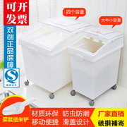 双家用厨房50斤装米桶塑料防虫，开盖移动储米箱面粉桶米缸加厚大
