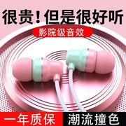 柏图通用入耳式有线耳机typec适用于vivo华为荣耀OPPO小米手机k歌