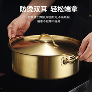 金色不锈钢火锅盆商用鸳鸯锅，涮锅电磁炉专用双耳大容量平底锅汤锅