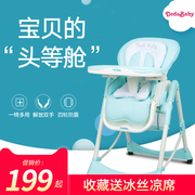 宝宝餐椅可折叠多功能便携式儿童婴儿椅子宜家用小孩吃饭餐桌座椅