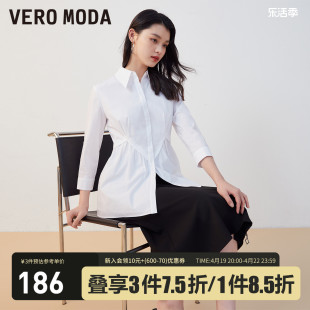 Vero Moda衬衫2023秋冬纯棉收腰七分袖翻领简约通勤白色女