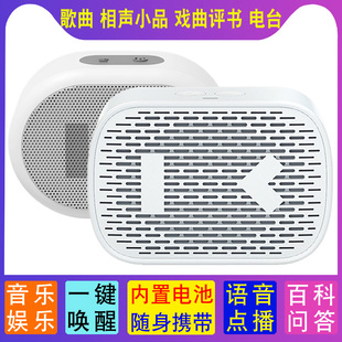 小度音箱mini版迷你随身智能，语音声控免提通话，充电便携家用蓝牙响