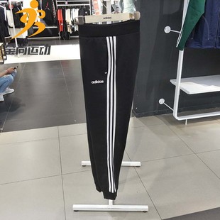 adidas阿迪达斯运动裤男2020秋季针织，跑步收口小脚长裤gj8907