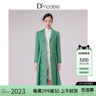黛玛诗2023年秋季a型，大衣宽松版型气质长款大翻领收腰外套女