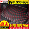 适用于广汽传祺GS5后备箱垫12-19款汽车用品内饰改装后背尾箱垫子